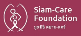 Logo Hamin (Siam-Care)